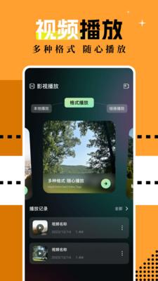 蓝熊影评app最新 v1.3 安卓版 v1.3 安卓版