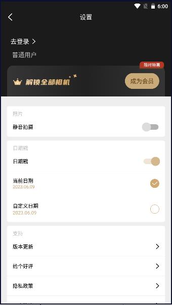 Remo复古相机APP2024最新版本 v1.4.0 安卓中文版 v1.4.0 安卓中文版