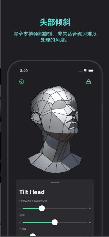 handmodel安卓版下载 v1.8.0 最新中文版