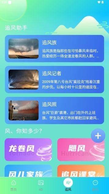 微风动态壁纸app最新版 v1.0.0 手机版 v1.0.0 手机版