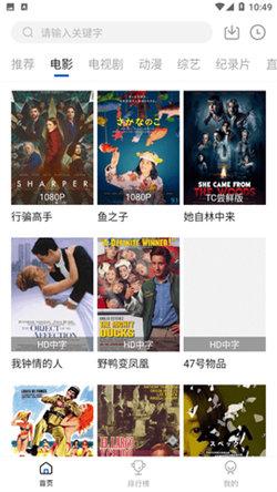 云速影视最新版