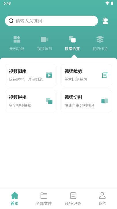 爱尼康相机app免费版 v1.0 安卓版
