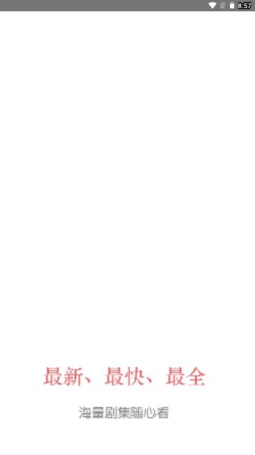 顺民影视官方版 v20.42 安卓版 v20.42 安卓版