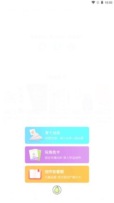 青梨阅读app免费阅读版 v1.1.1 安卓版 v1.1.1 安卓版