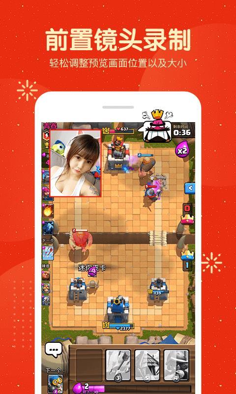 屏幕录制大师  v6.1.4