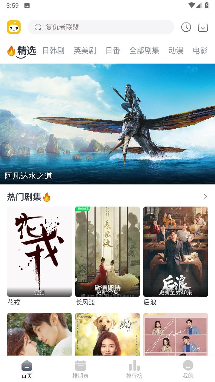 豆芽视频app最新下载2024无广告版 v1.2.0 安卓纯净版 v1.2.0 安卓纯净版