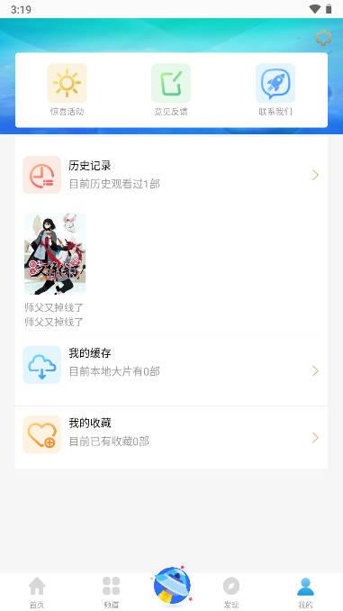 七七影视大全app官方手机版 v2.4.7 安卓版 v2.4.7 安卓版