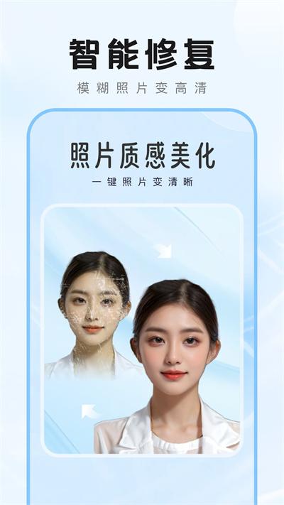 爱炫秀秀  v3.2.1