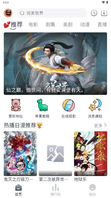 小城追剧app 最新版本2024 v1.4.6 安卓版 v1.4.6 安卓版