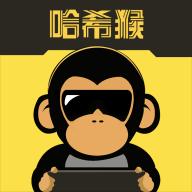 哈希猴app最新版 v1.2.1 安卓官方版