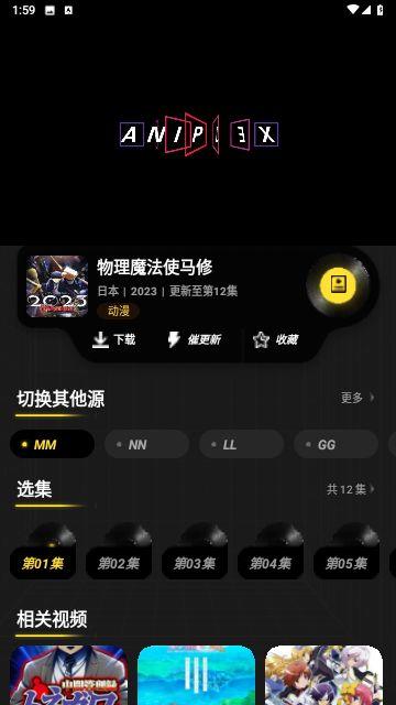 咪酷视频app官方正版 v1.2.0 安卓加强版 v1.2.0 安卓加强版