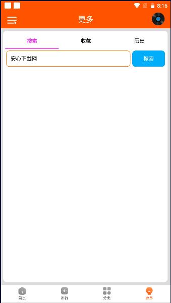 柠檬听书软件下载安装手机版 v1.8.7 安卓版 v1.8.7 安卓版