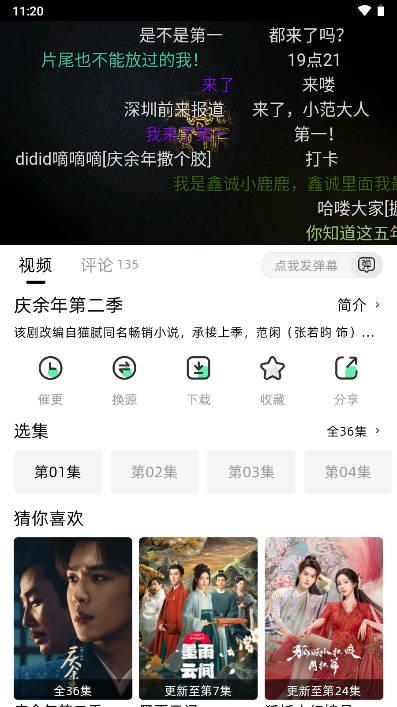 爱看剧fax版app最新版 v2.0.10 安卓版 v2.0.10 安卓版