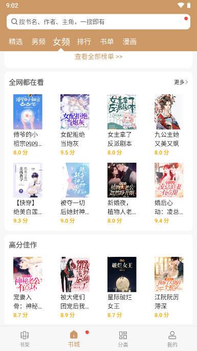 无痕读书app下载安装2023最新版本 v9.191.210 安卓版 v9.191.210 安卓版