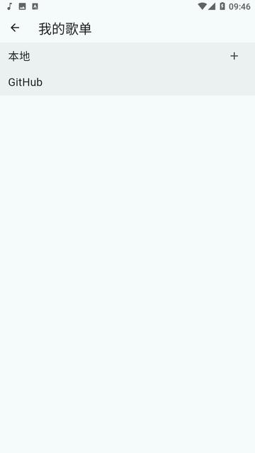 哔哔音乐解锁去广告版 v1.0.0 安卓纯净版 v1.0.0 安卓纯净版