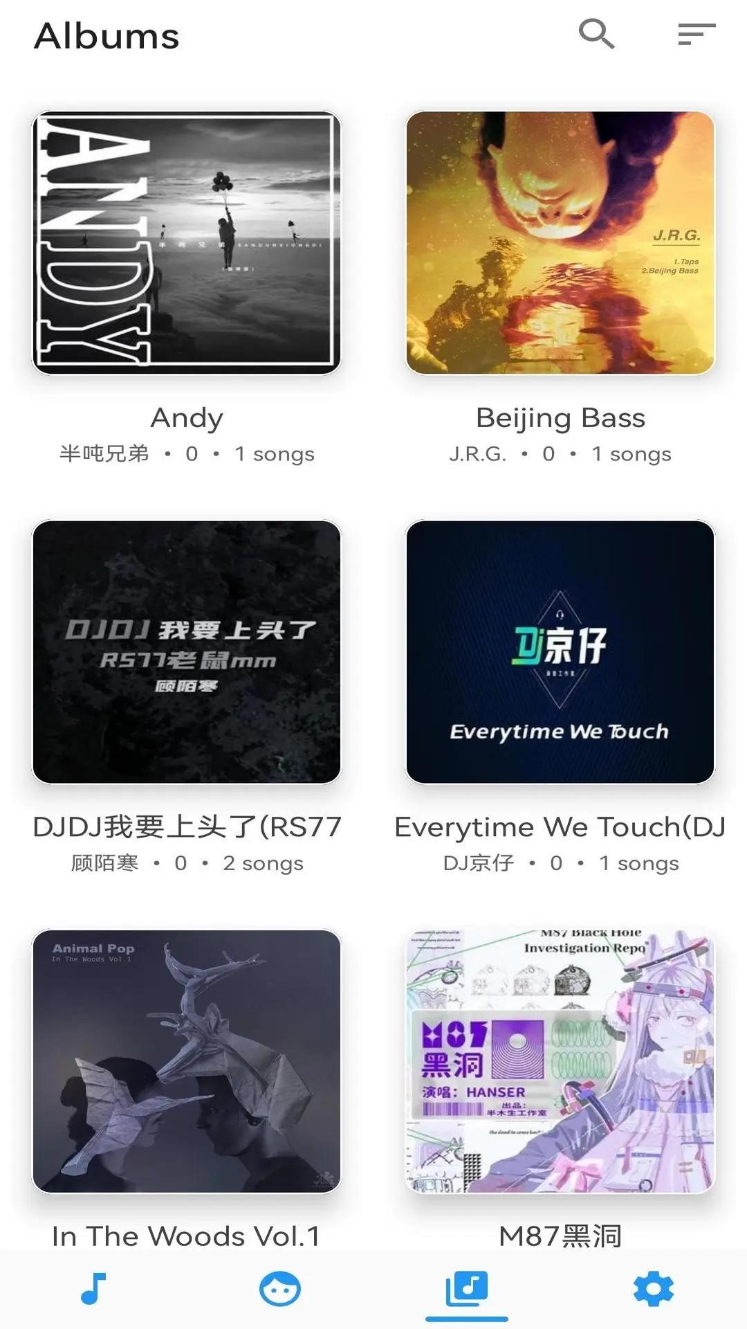 袋鼠音乐播放器app V2.0.1安卓版