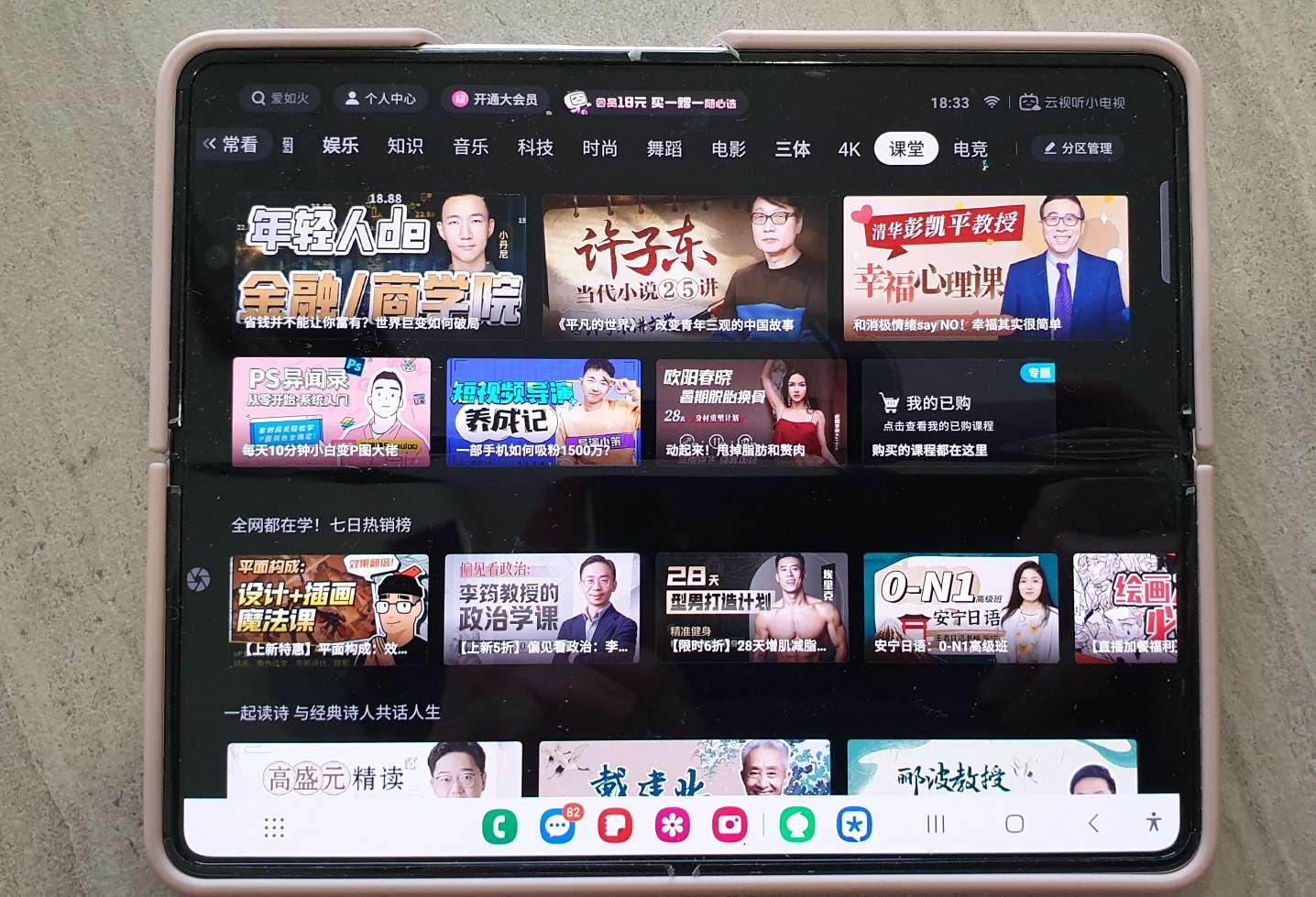 哔哩哔哩电视版apk客户端(云视听小电视) v1.7.5 手机版 v1.7.5 手机版