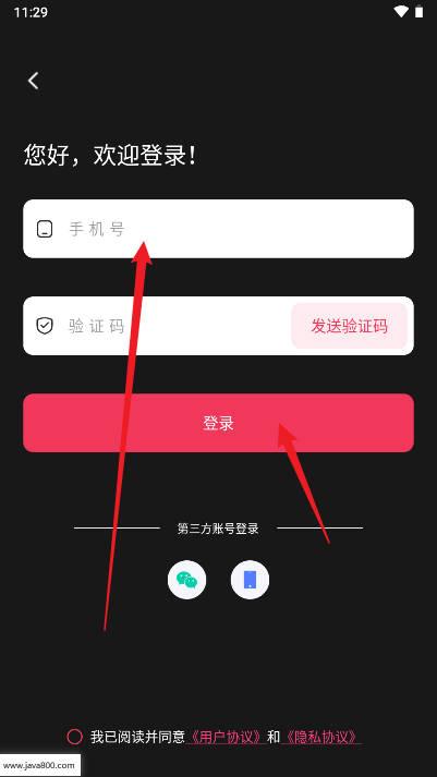 混剪蜂软件免费版 v1.0.0 安卓版