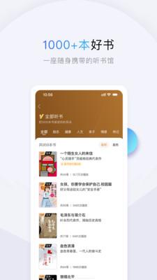 十点读书  v3.0.1