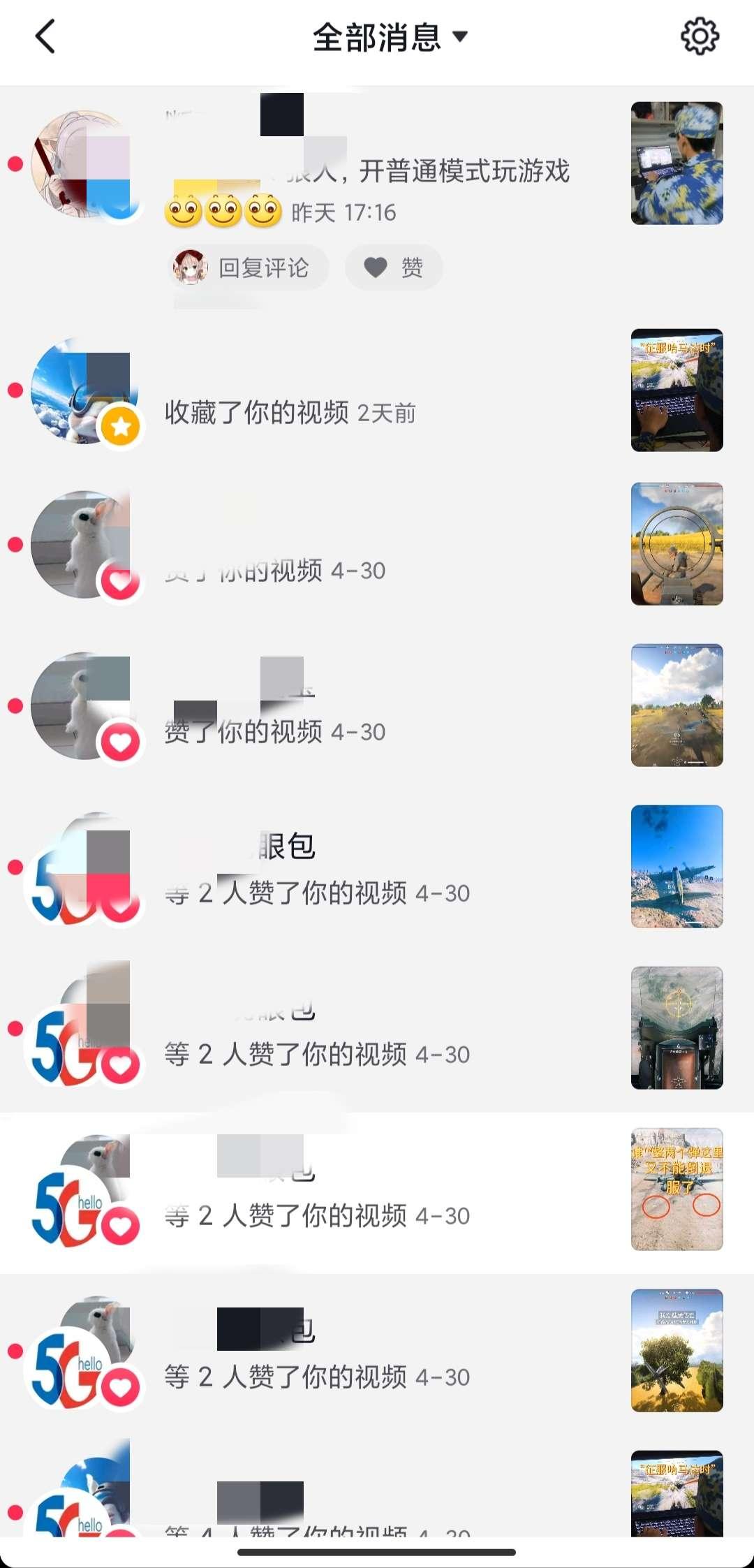 UP互助app v1.0.0 安卓版