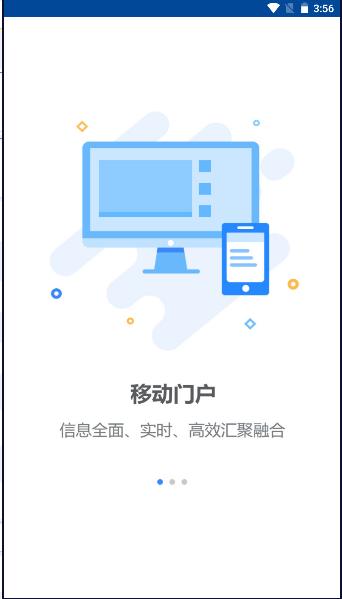 新航道协同安卓下载2024官方版 v6.5.45 最新版