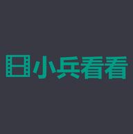 小兵看看手机客户端 v1.0.0 安卓版