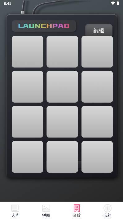 抖映相机app v1.0.1 安卓版 v1.0.1 安卓版