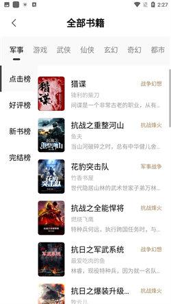 书芽免费阅读  v3.4.3