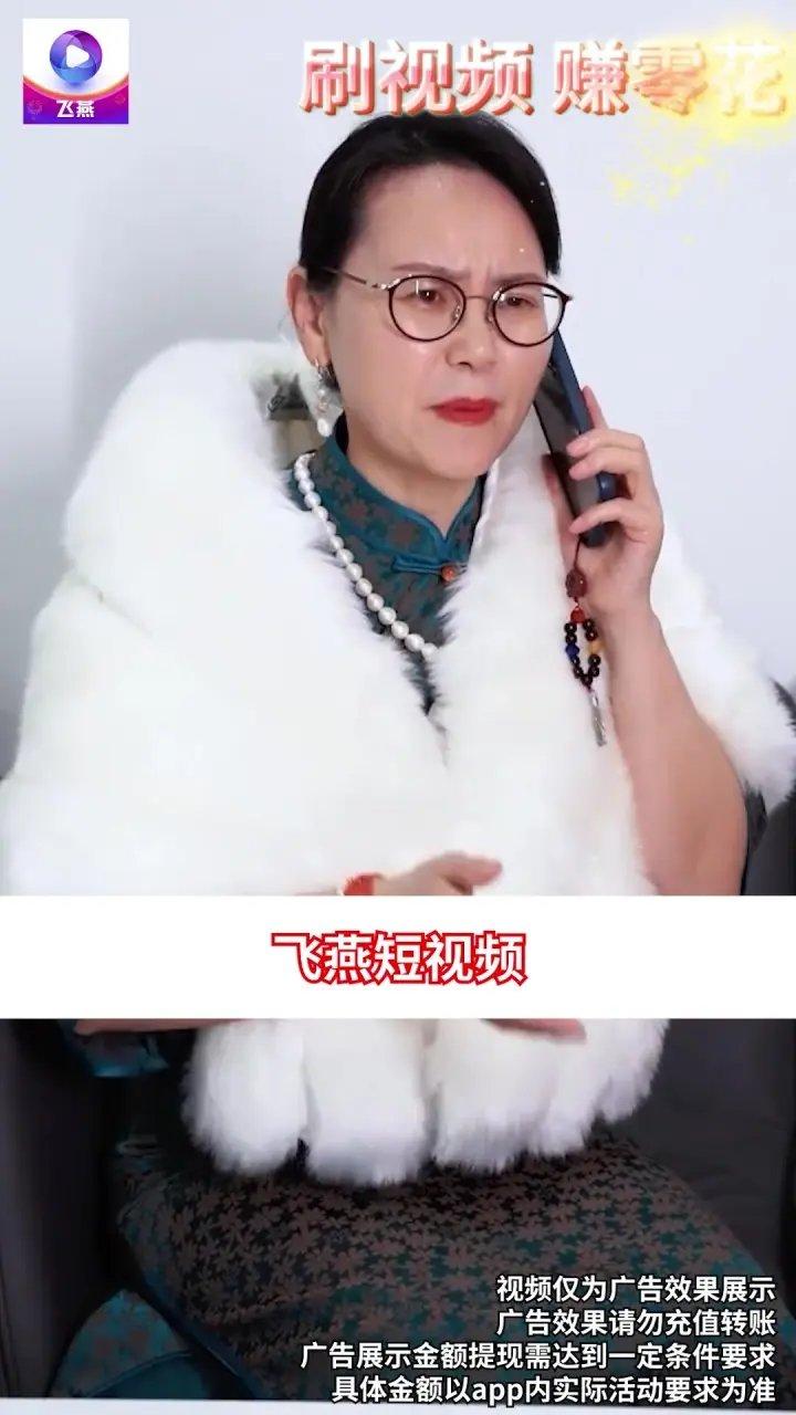 飞燕短视频赚钱新版 v2.2.1.002 手机版 v2.2.1.002 手机版