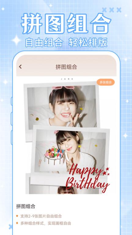 照片时光馆  v3.4.1