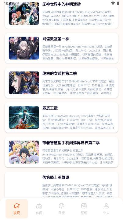 bomtoon漫屋app v1.1安卓手机版