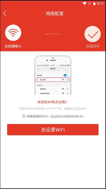 多多监控APP官方版 v5.3.15.7 安卓版 v5.3.15.7 安卓版