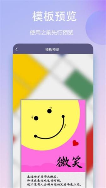 封面一键制作大师 