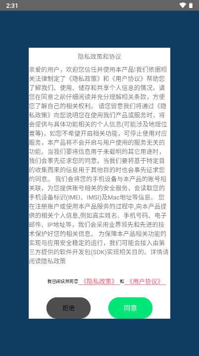 莲韵短视频平台 v1.0.1 安卓极速版 v1.0.1 安卓极速版