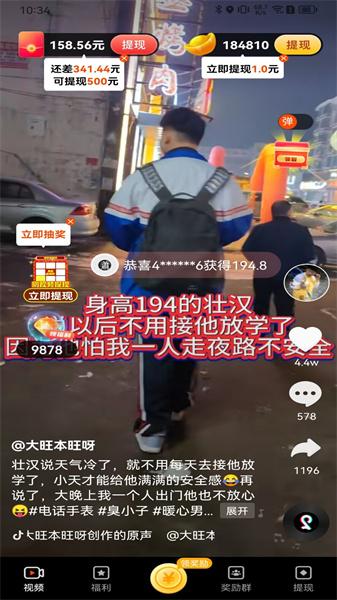 图乐一刷