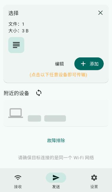 光影快传  v4.3.1