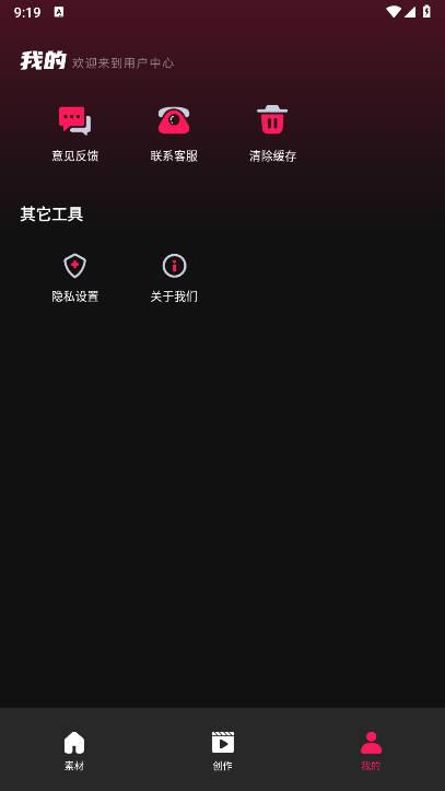 tibni国际短视频创作服务平台 v1.0.0 安卓版 v1.0.0 安卓版