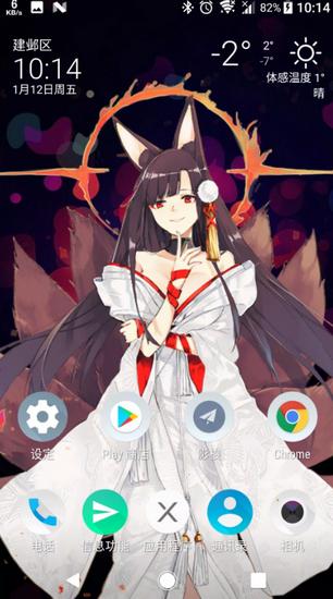 Live2DViewerEX手机版 24.7.0901 最新版 24.7.0901 最新版