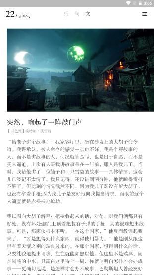 小独app隐藏功能聊天 v1.1.9 最新版本