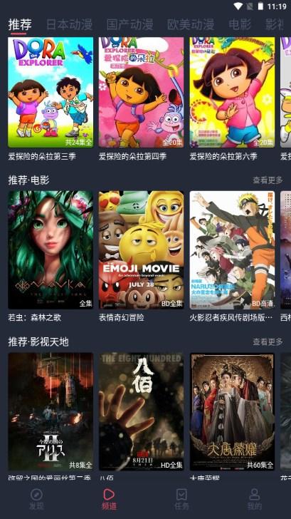 heibai弹幕app最新版2024手机版 v1.5.6.5 安卓版