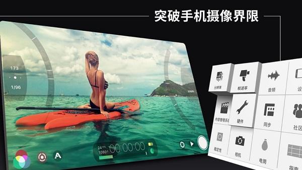 filmic pro最新版  v4.3.1