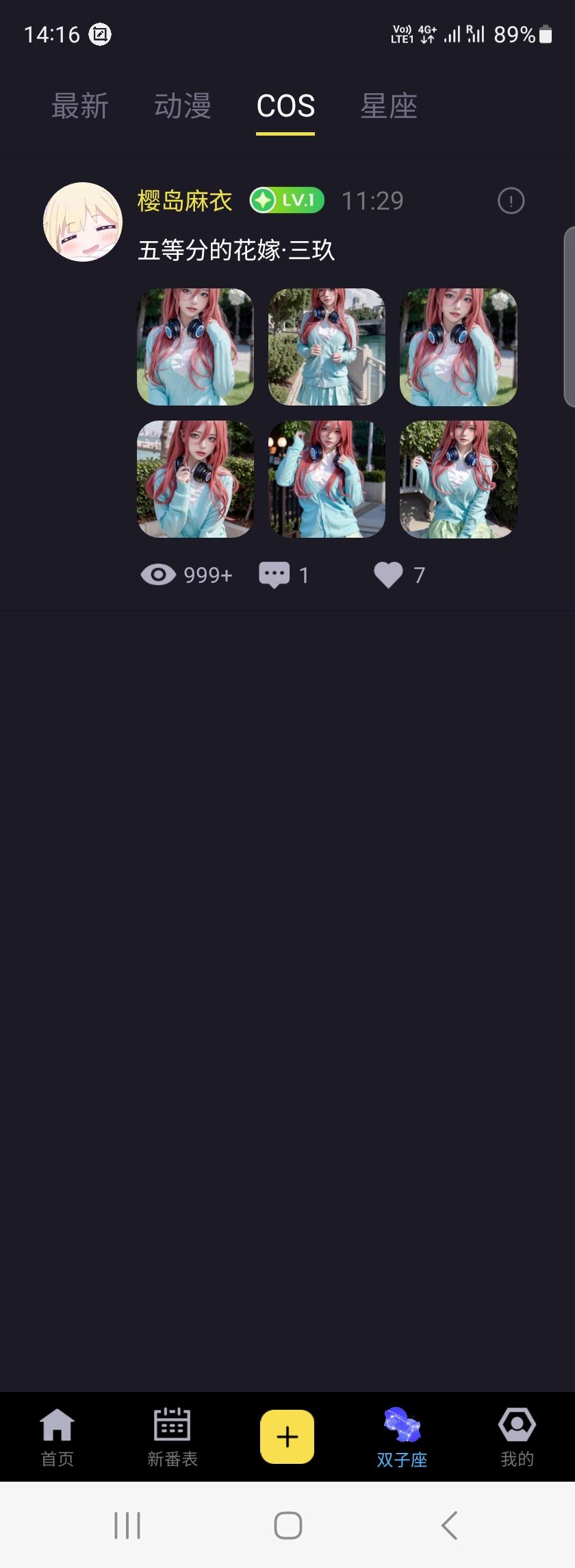 橘漫app官方正版 v1.6.1 安卓版 v1.6.1 安卓版