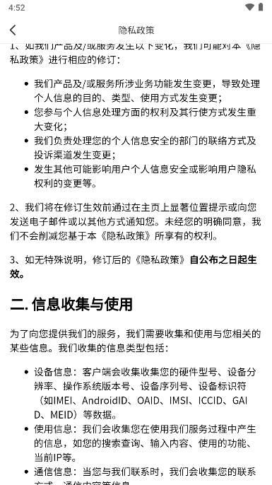 ai一步app安卓版 v1.0.1 最新版 v1.0.1 最新版