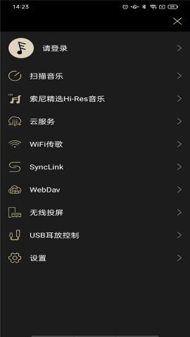eddict player本地音乐播放器