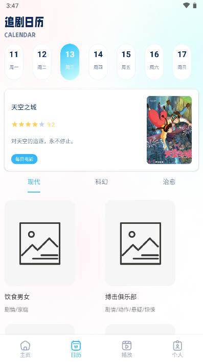 小羊影评助手app v1.1 安卓手机版 v1.1 安卓手机版