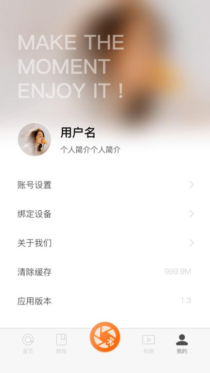 HohemJoy  v5.3.1