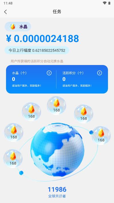 点金网app官方版 v1.0.0 安卓版