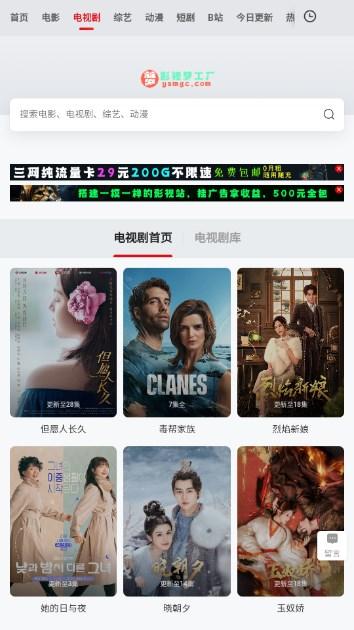 影视梦工厂播放器app v1.0 最新版 v1.0 最新版