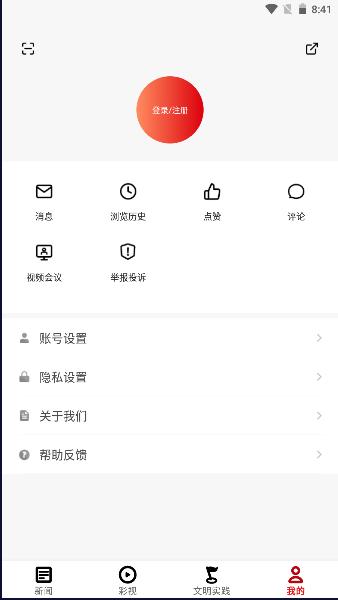荔波传媒APP2024官方客户端 v2.1.21 安卓版 v2.1.21 安卓版