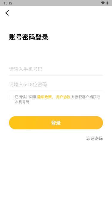 千品宫外卖配送app v2.0.17 安卓最新版 v2.0.17 安卓最新版